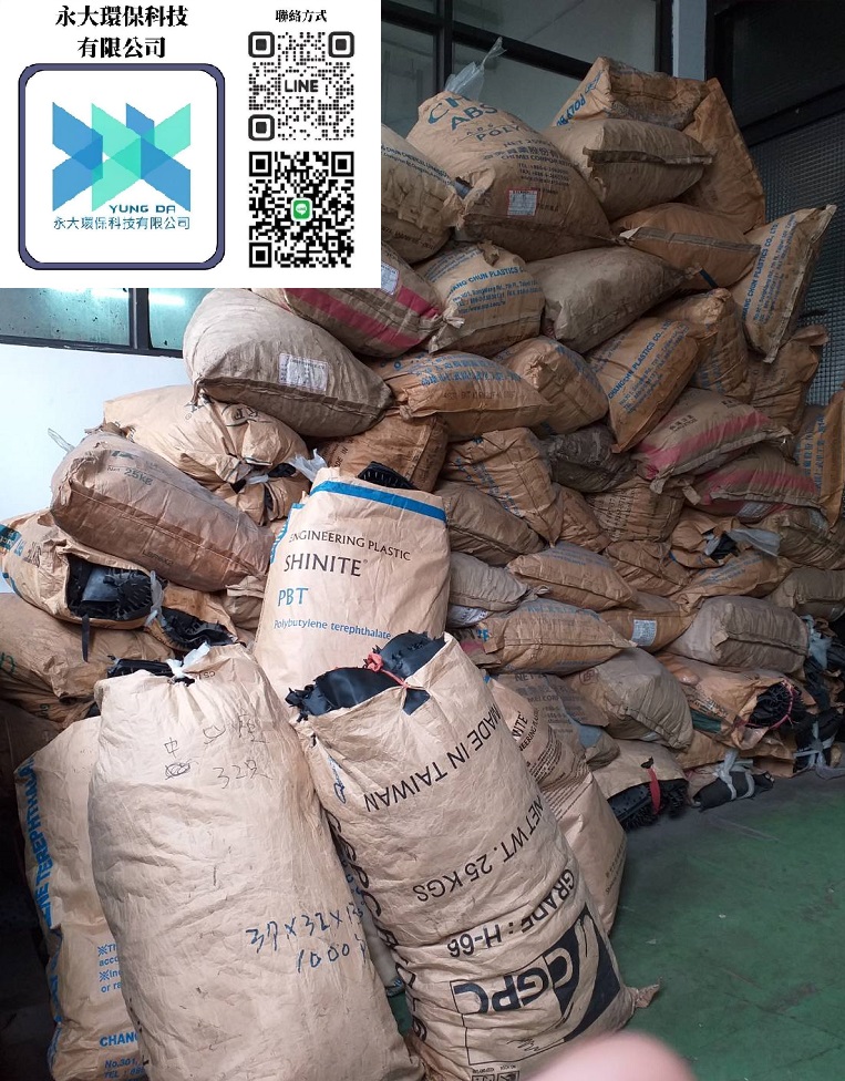 橡膠毛邊處理=