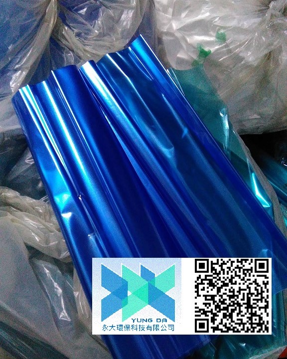 廢乾膜處理1=