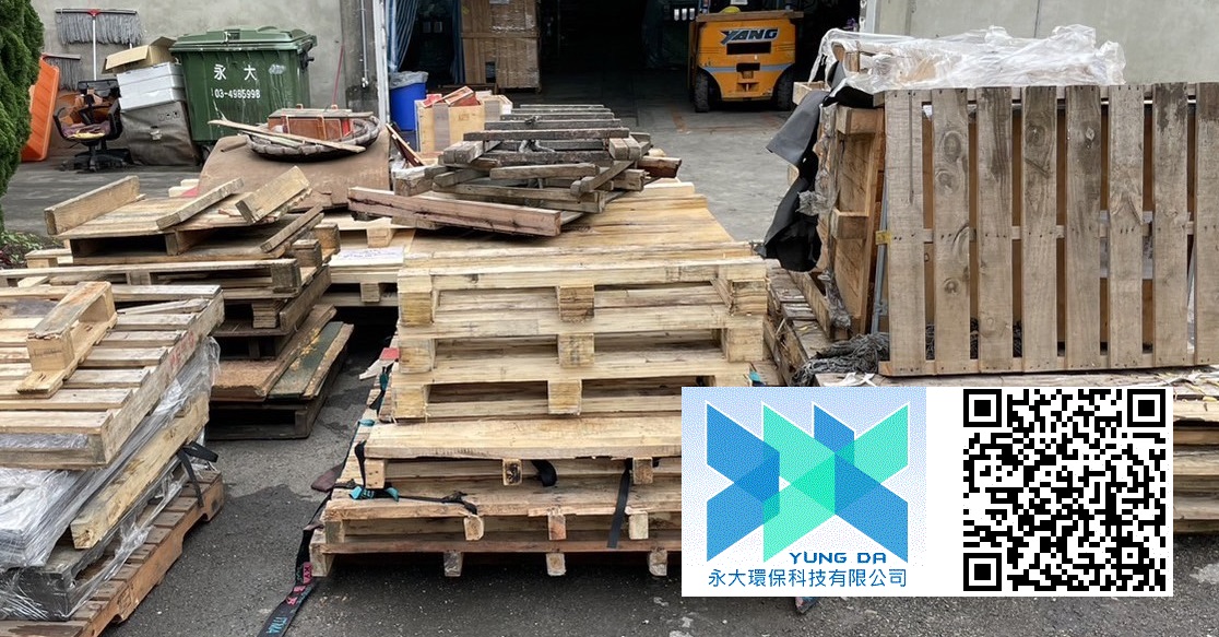 廢木材處理6