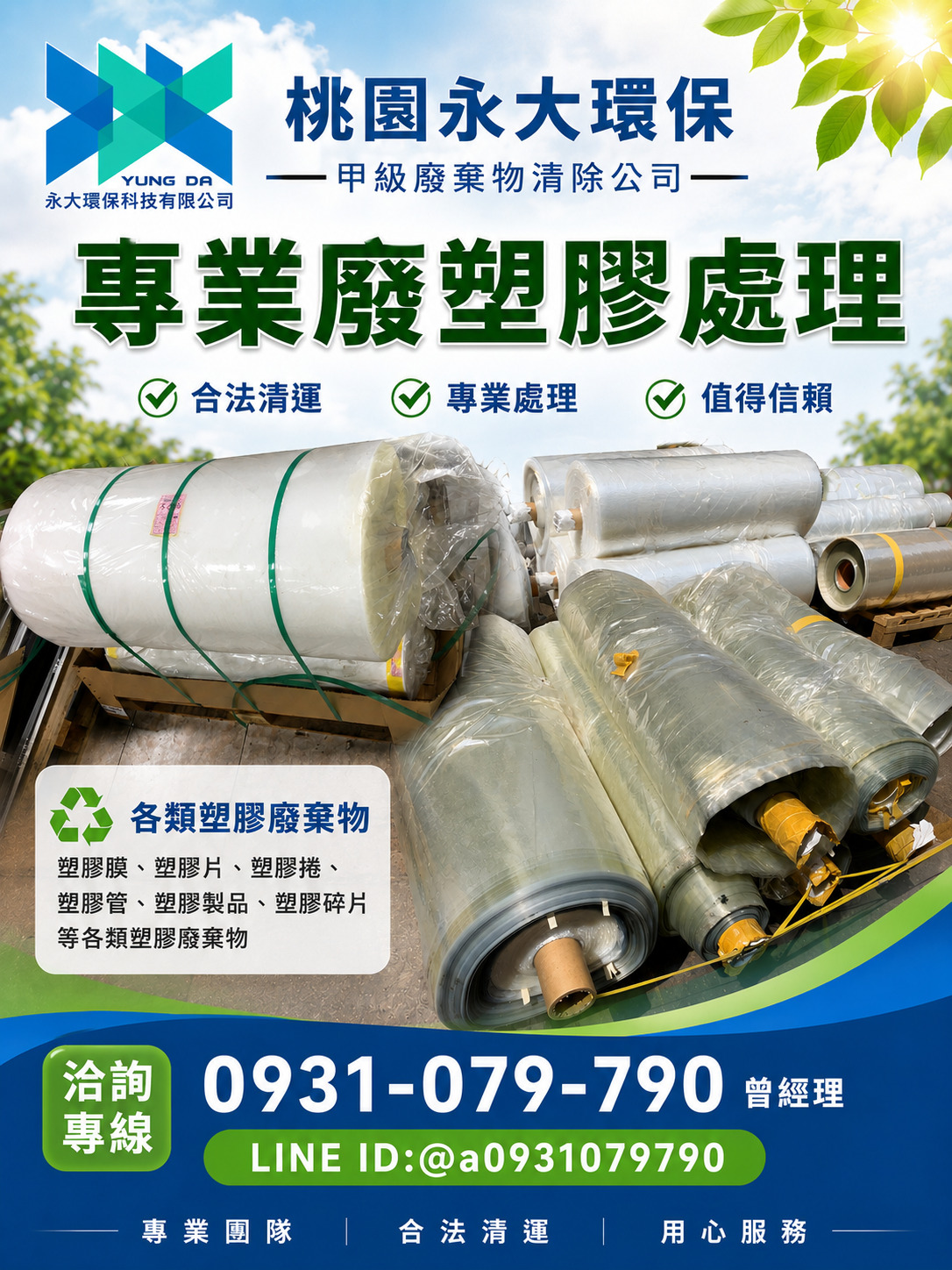 e5f8f56f-b051-4182-9aba-cdab44e7d5a8