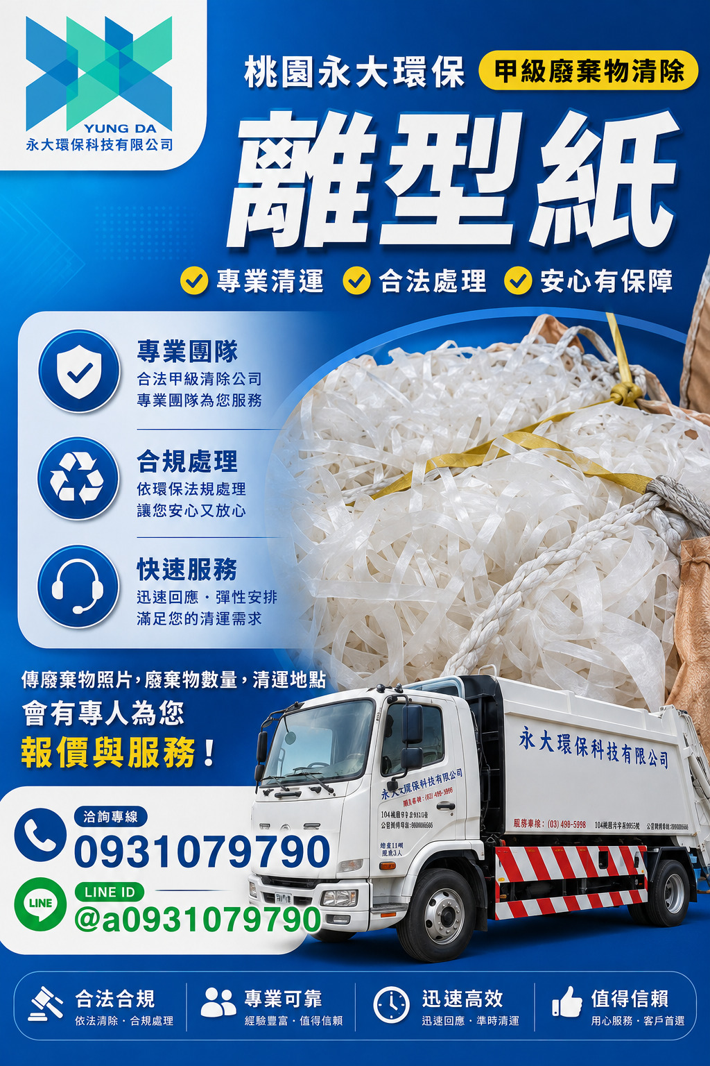332371c9-cd82-4676-95db-c6f2451420fa